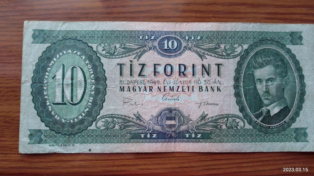 Венгрия / Hungary 10 форинтів 1969г Полтава - фото 1
