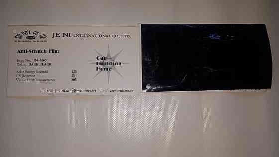 Плівка JANEY SRC 100 см х3м D.Bk 20% Вінниця