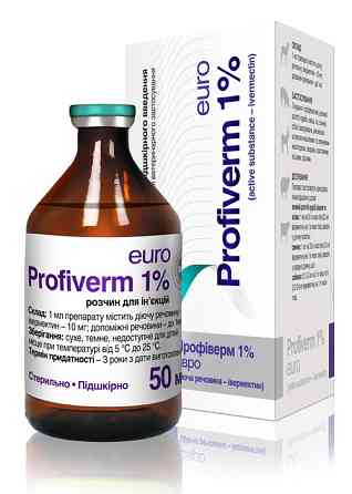 Профиверм 1% 50 мл Евро Винница