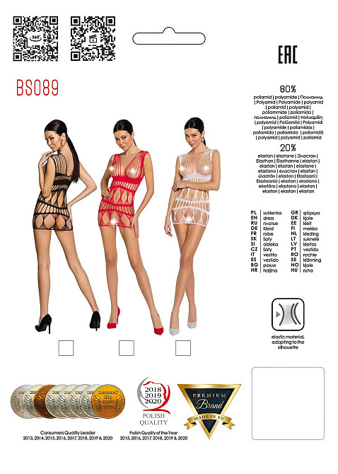 Сукня сітка BS089 чорний, S/L Sex Aura Київ - фото 3