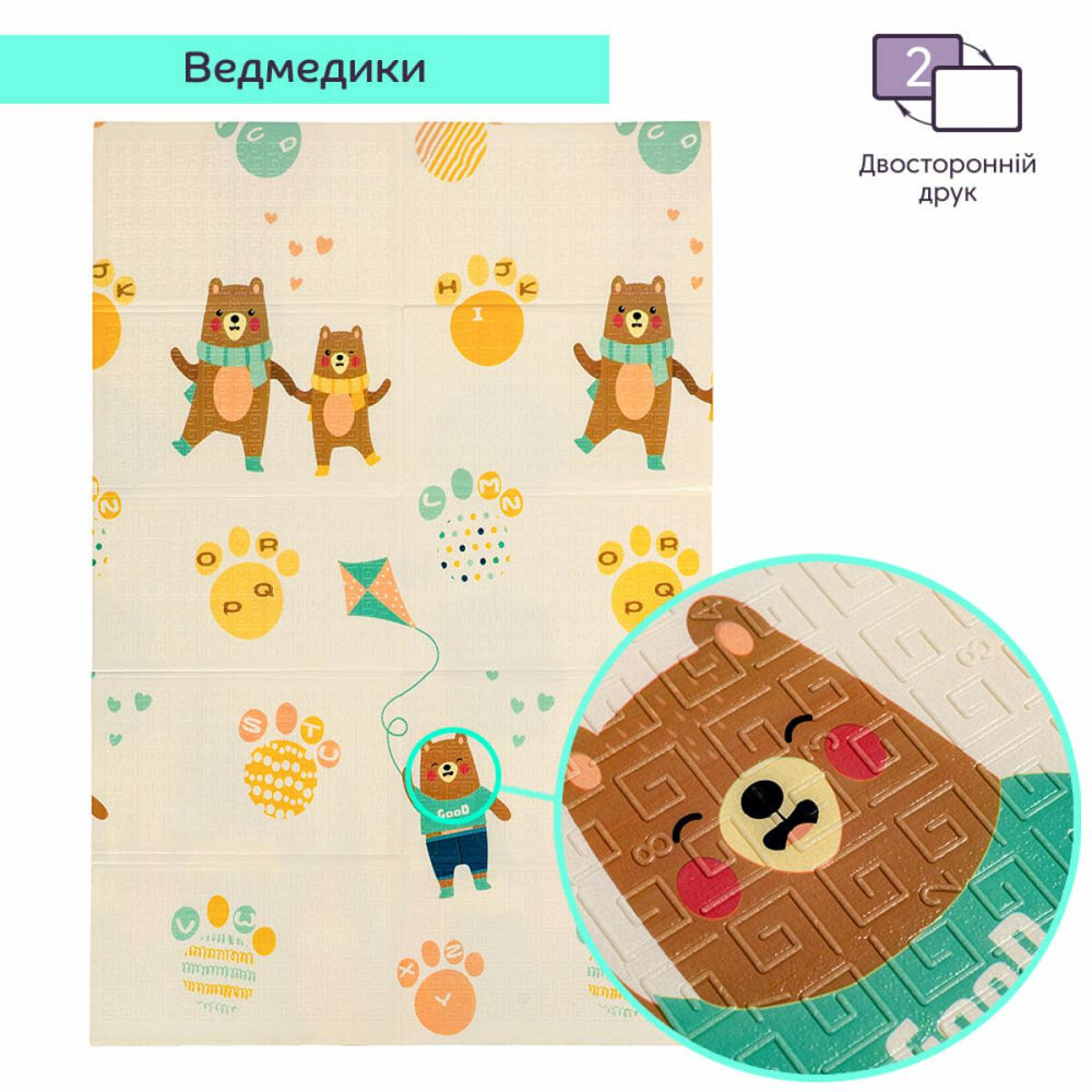 Коврик детский 117см х 177 х 8мм Воздушные шарики-Мишки (301) SW-00003031 Днепр - изображение 5