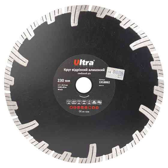 Ultra Круг отрезной алмазный Глубокий рез Ø230×22.2мм ULTRA (1918862) Киев