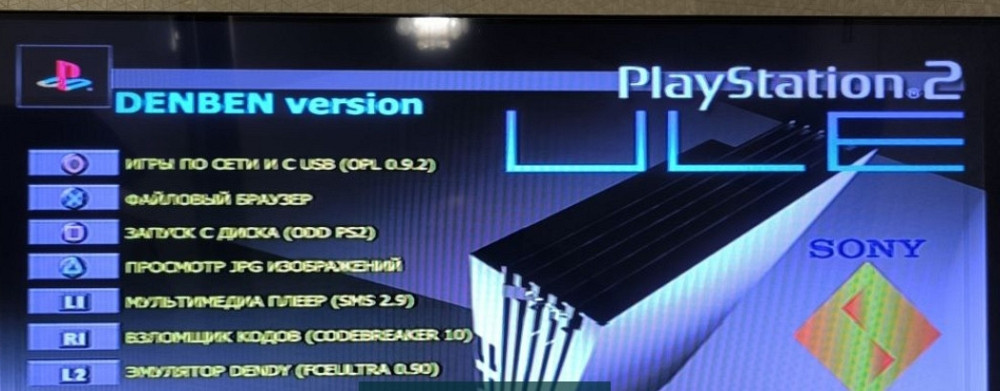Приставка Sony PlayStation 2-45 ігор. Київ - фото 2