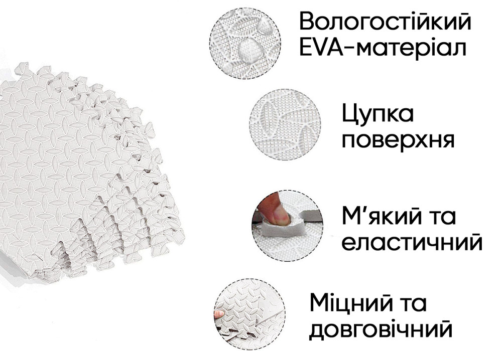 Татамі мат EasyFit 8 шт (30х30х1 см) хвіст ластівки білий Коломия - фото 8