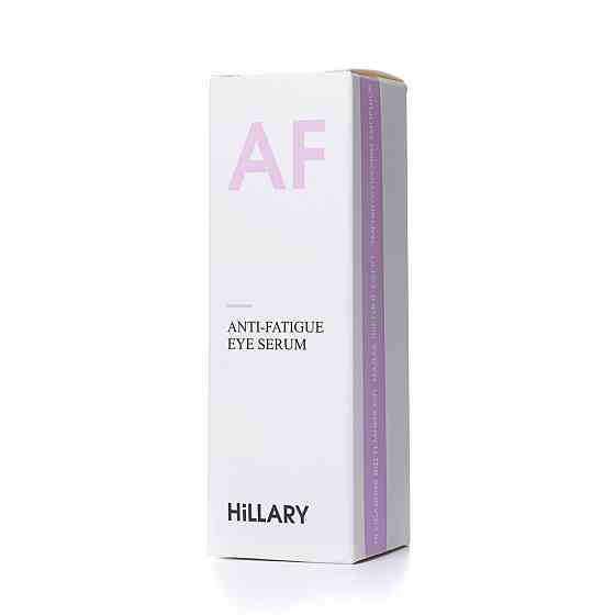 Комплексний догляд Hillary Mini ANTI-AGE Wrinkle Сare Київ