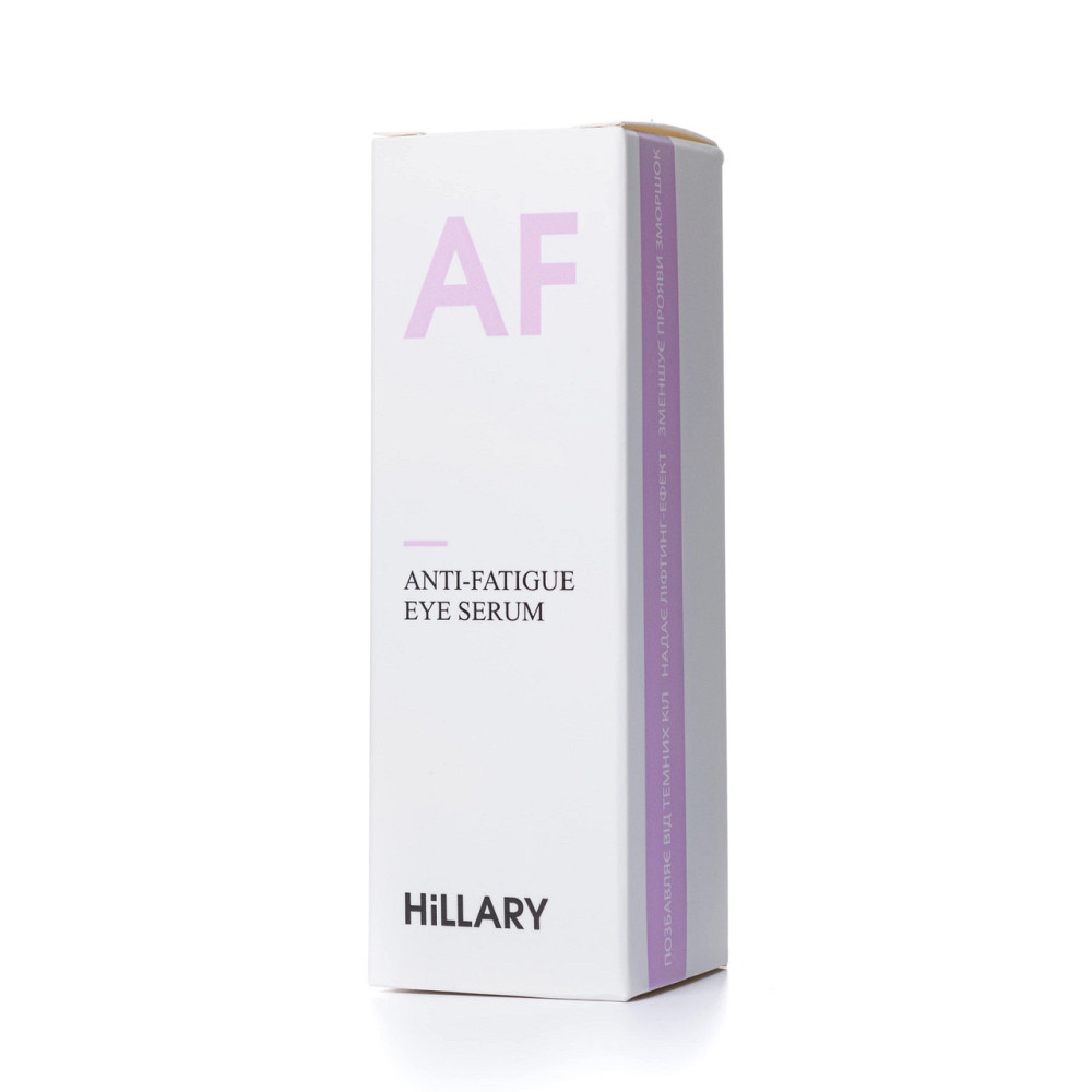Комплексний догляд Hillary Mini ANTI-AGE Wrinkle Сare Київ - фото 2