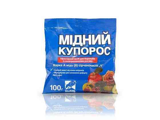 Мідний купорос 100г ТМ O.L.KAR Київ