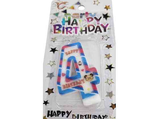 Свеча-цифра 4 Happy Birthday с топером арт.076 ТМ PRC Киев
