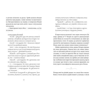 Книга Моє життя з Волтерами - Алі Новак Видавництво Старого Лева (9789664484326) Вінниця