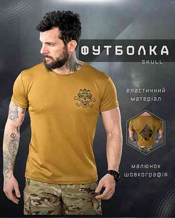 Тактична потовідвідна футболка SABUR skull ВТ5127 Київ