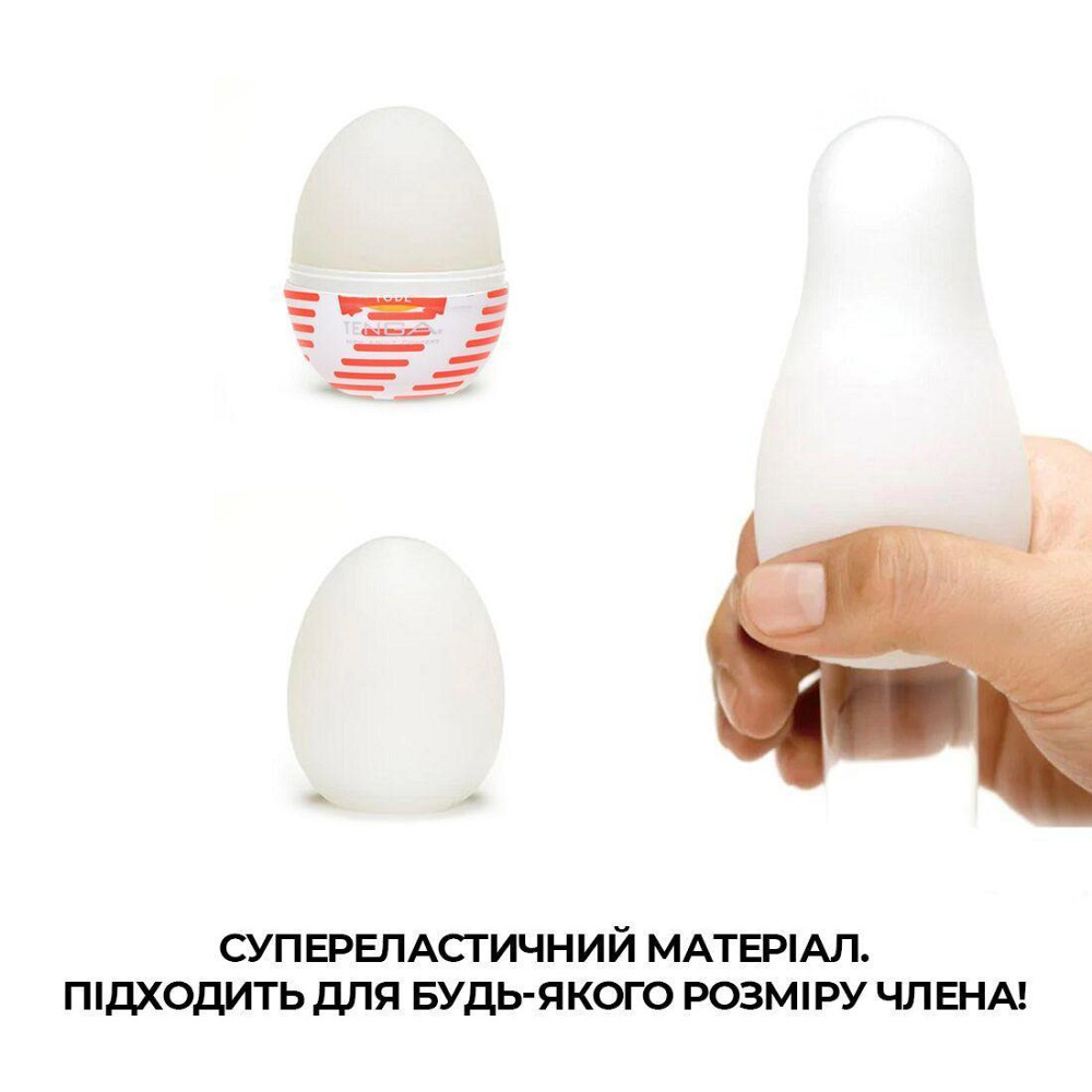 Мастурбатор-яйце Tenga Egg Tube, рельєф з поздовжніми лініями Sex Aura Київ - фото 4