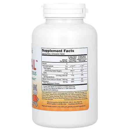 KID-CAL CHEWABLE CALCIUM | 100 LOZ | Луцк