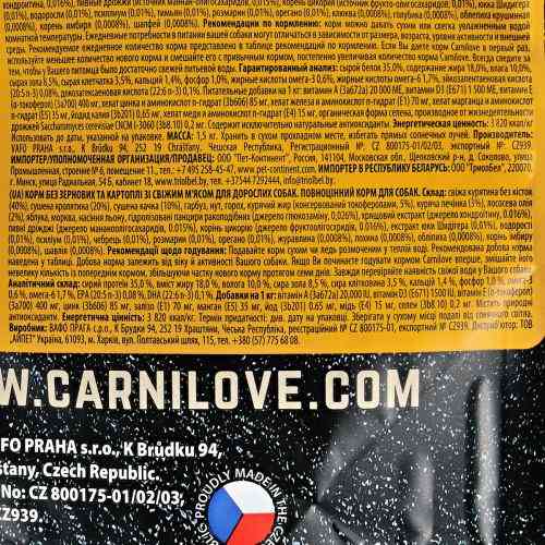 Корм сухой Carnilove Fresh Chicken and Rabbit for Adult dogs для взрослых собак всех пород с курицей и кроликом 1,5 кг Киев