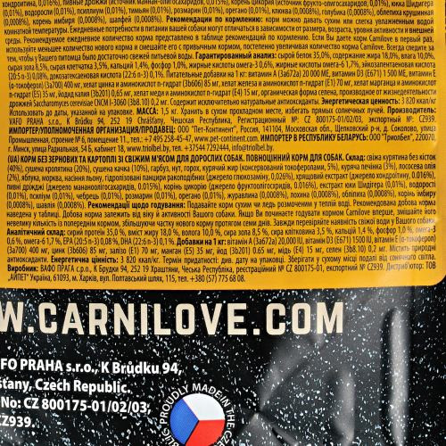 Корм сухой Carnilove Fresh Chicken and Rabbit for Adult dogs для взрослых собак всех пород с курицей и кроликом 1,5 кг Киев - изображение 6