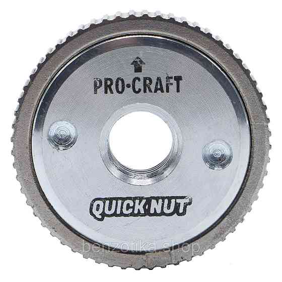 Швидкозатискна гайка Procraft M14 Київ