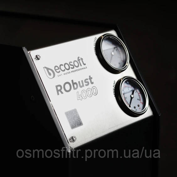 Фільтр зворотного осмосу Ecosoft RObust 4000 (ROBUST4000) Київ - фото 2
