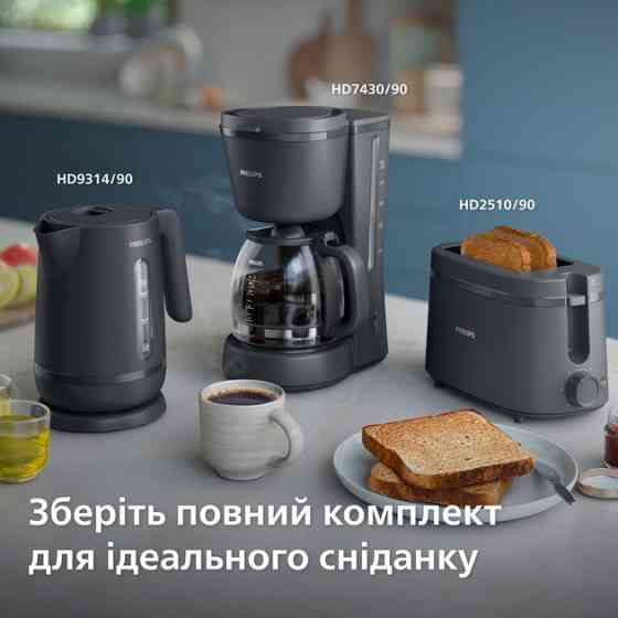 Кофеварка Philips HD7430/90 краплинна (фільтраційна) Харків