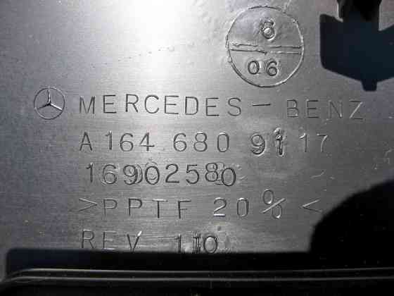 Mercedes-Benz  A1646809117 Кришка під панеллю приладів простір ніг водія ML W164 GL X164 Одесса