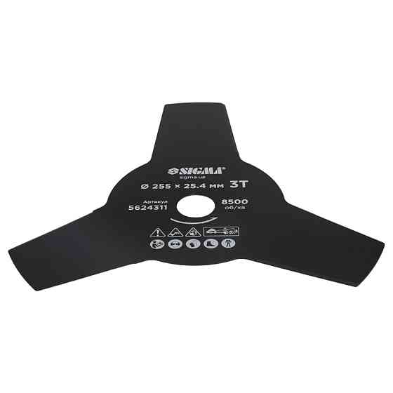 Sigma Нож для триммера Ø255×25.4мм 3Т SIGMA (5624311) Киев
