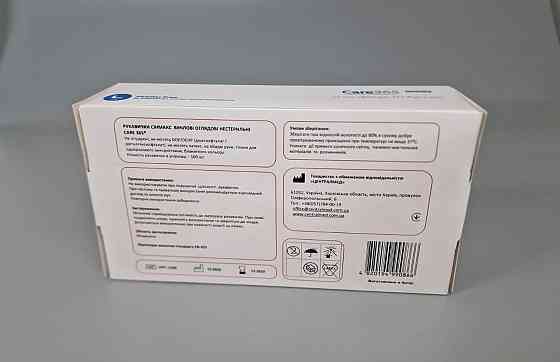 Рукавиці Вініл блакитний (100 шт.) розмір L "CARE 365" (1 пачка) Харків