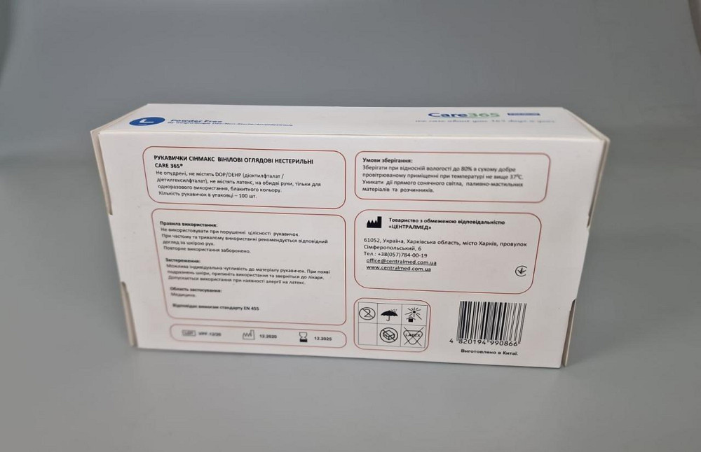 Рукавиці Вініл блакитний (100 шт.) розмір L "CARE 365" (1 пачка) Харків - фото 3