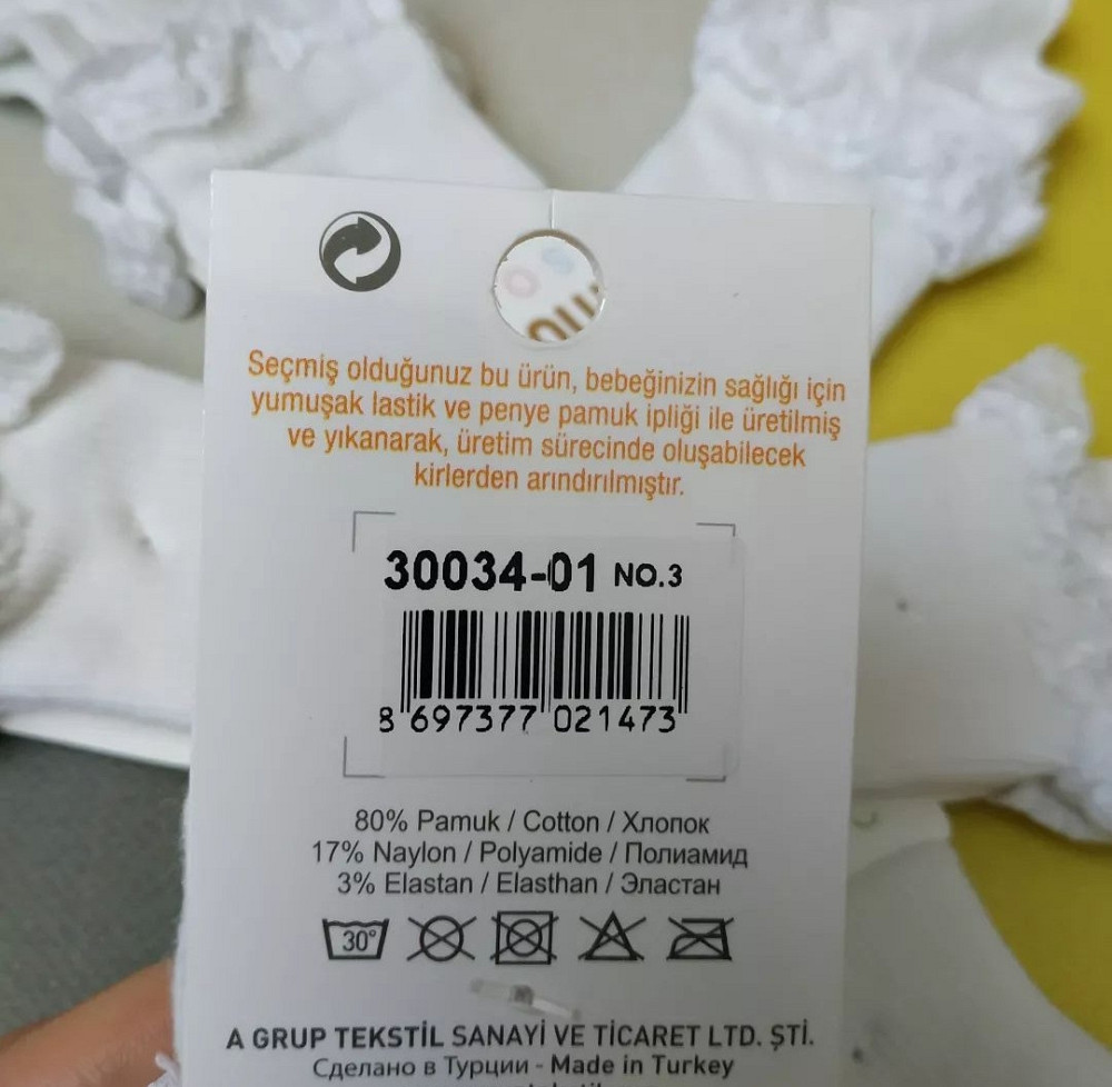 Носки детские белие 2-4 лет Киев - изображение 3