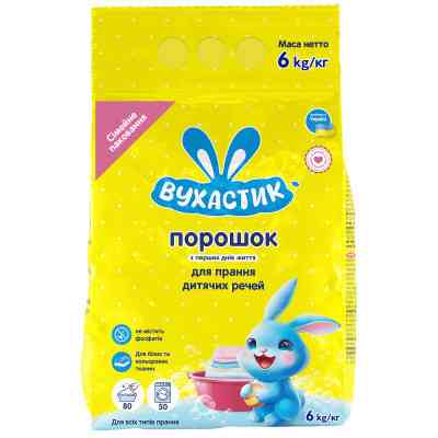 Стиральный порошок Вухастик Для стирки детских вещей 6 кг (4820268100641) Винница