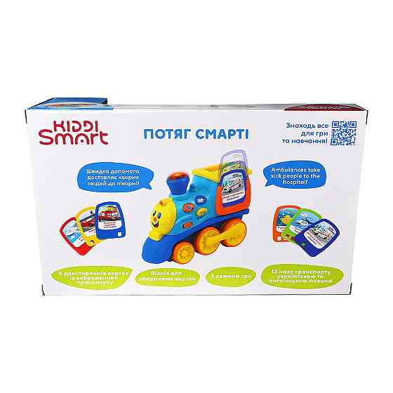 Інтерактивна двомовна іграшка Kiddi Smart – Потяг Смарті Дніпро
