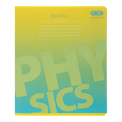 Зошит ZiBi предметний GRADIENT 48 аркушів клітинка, фізика (ZB.1702-15) Вінниця - фото 1