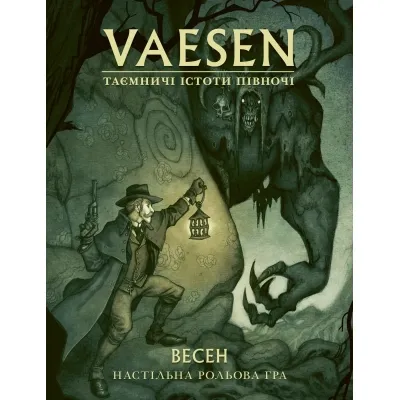 Настільна гра Geekach Games Vaesen. Таємничі істоти півночі (Весен) (укр.) (GKRP0020) Вінниця