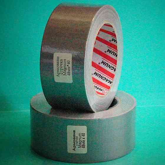 Скотч  универсальный  армированный (серый) 48мм*40м Павлоград