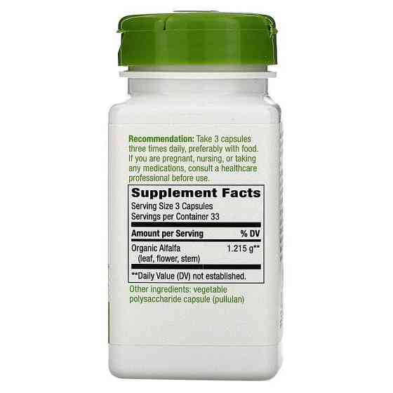 Люцерна Nature's Way Alfalfa 1215 мг 100 капсул Київ