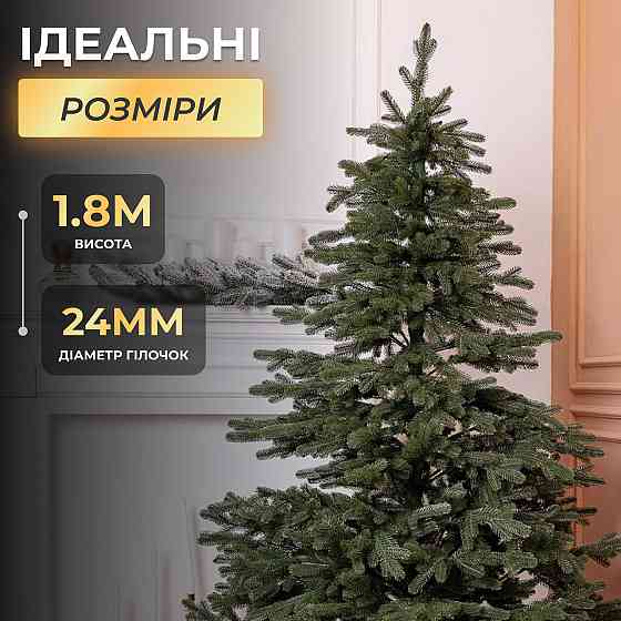 Lugi Лита штучна ялинка 1,8 м зелена Ясеновська Преміум TD-JASGR18 Київ