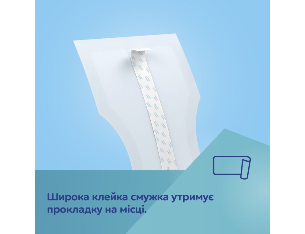 Прокладки послеродовые женские одноразовые гигиенические для женщин рожениц после родов Canpol babies 10 шт. Кривой Рог - изображение 9