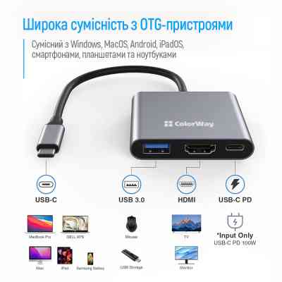 Концентратор ColorWay USB-C 3-in-1 USB 3.0 + HDMI 4K + USB-C PD100W (CW-HUB08) Вінниця