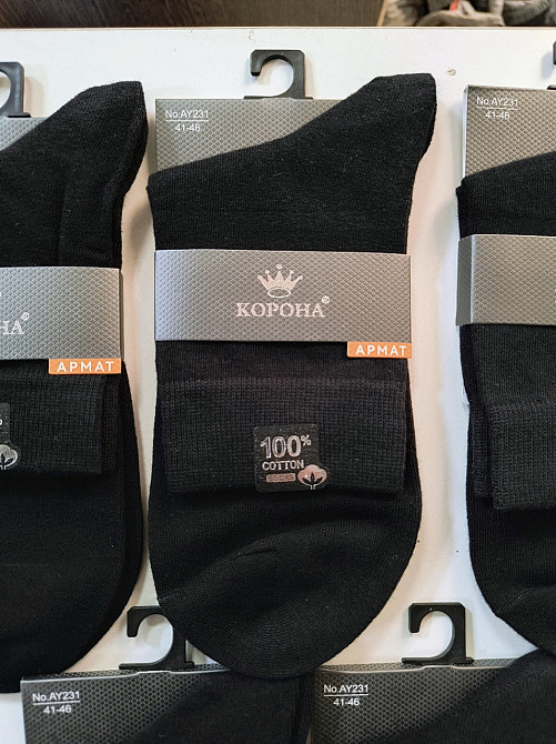Носки мужские 100% хлопок 5шт в упаковке размер 41-45 TM Korona AY231 Киев - изображение 4
