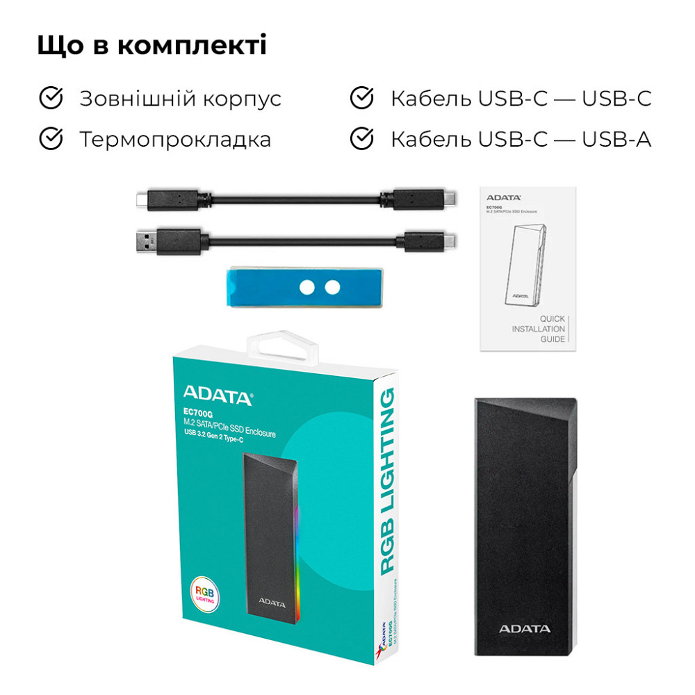 Зовнішня кишеня для накопичувача A-DATA EC700G для SSD M.2 PCIe/SATA USB3.2 Gen2 Type-C Black Одеса - фото 3