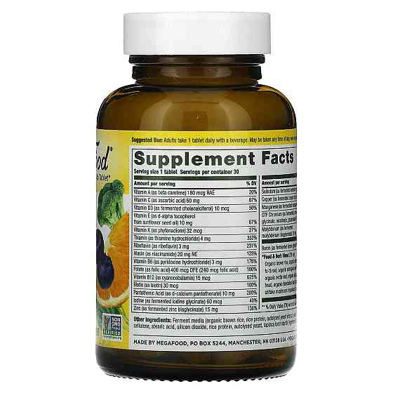 Вітаміни для чоловіків Mega Food Men's One Daily 30 таблеток Київ