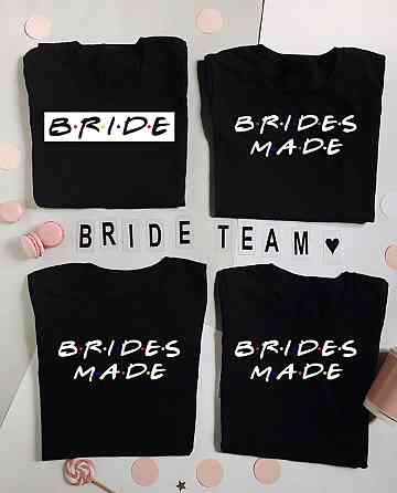 Футболки для дівич вечір  - Dride/ Dride made Чернівці