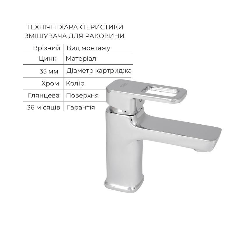 Набір змішувачів Wawel 001 + Wawel 006 Chrome Київ - фото 5