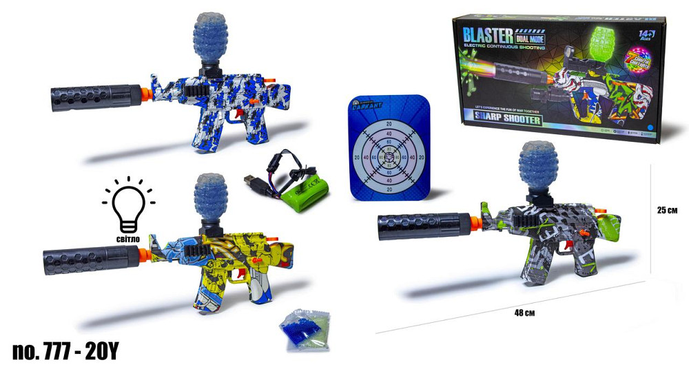 Автоматичний автомат на орбізах, на акумуляторі, кулі неонові - світяться у темряві, код 777-20Y Одеса - фото 3