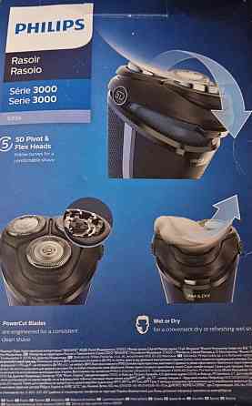 Электробритва Phillips 3000 Киев