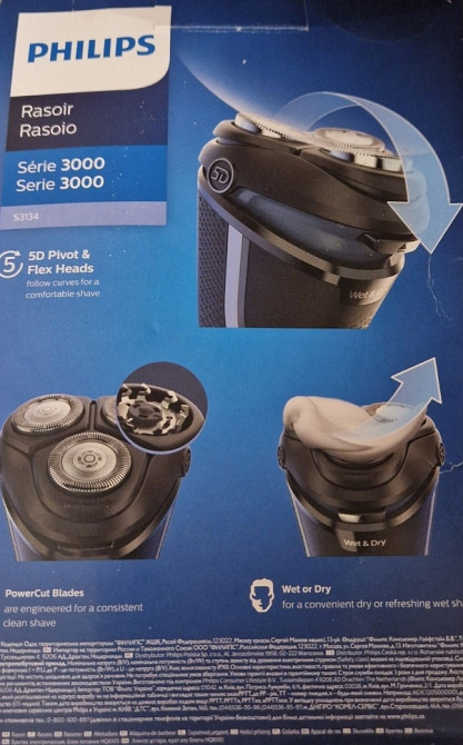 Электробритва Phillips 3000 Киев - изображение 4