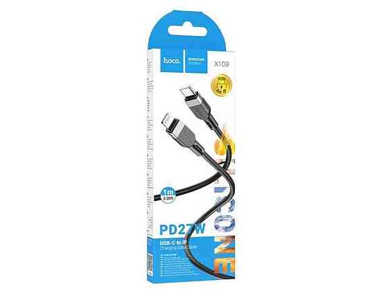 Кабель iPhone PD Type-C to Lightning X109 27W силиконовый 1м ТМ Hoco Киев
