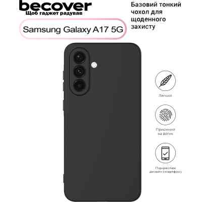 Чехол для мобильного телефона BeCover Samsung Galaxy A17 5G SM-A176 Black (713689) Винница