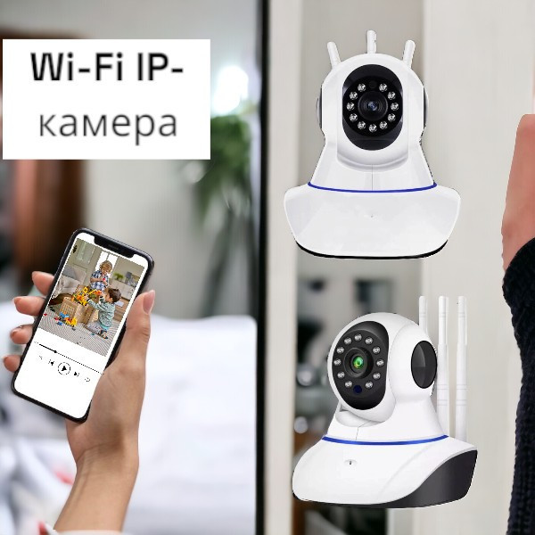 Камера комнатная IP 6030A/100SS 1mp 1354 Одесса - изображение 1