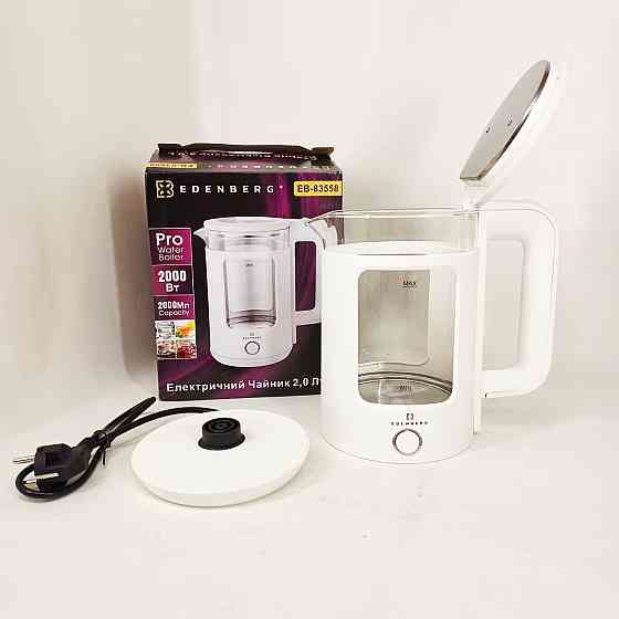 Электрический чайник с индикатором включения, Чайник для закипания воды, Электрочайник с защитой ZG-50 Львов