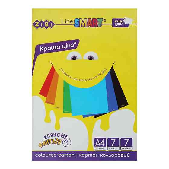 Набір кольорового картону ZB.1955, 7 аркушів, формат А4, щільність 200 г/м2 Вінниця