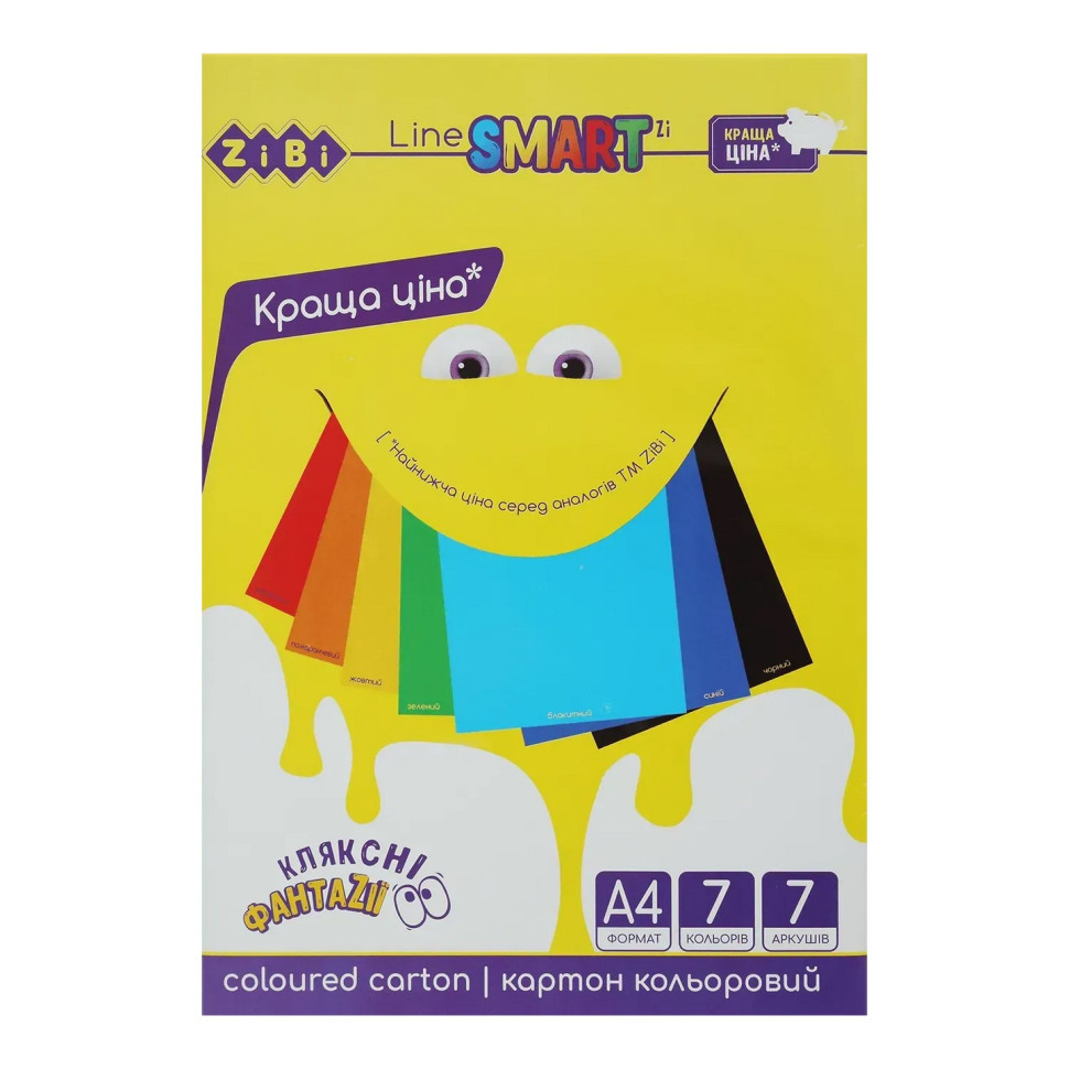 Набір кольорового картону ZB.1955, 7 аркушів, формат А4, щільність 200 г/м2 Вінниця - фото 1