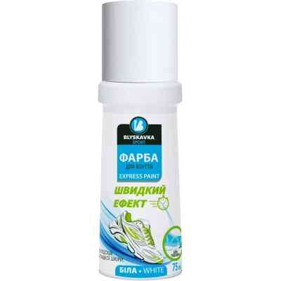 Фарба для взуття Blyskavka Sport Швидкий ефект Біла 75 мл (4820214191853) Вінниця
